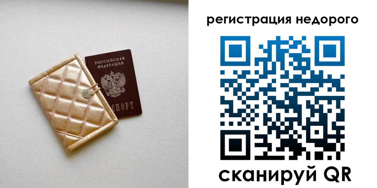 регистрация для дет. сада в Волгореченске