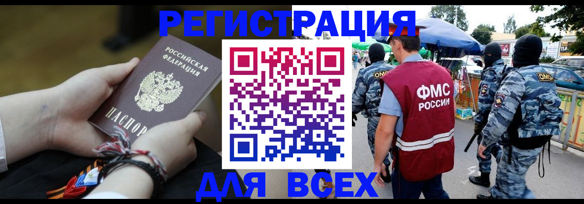 форма 3 в Волгореченске